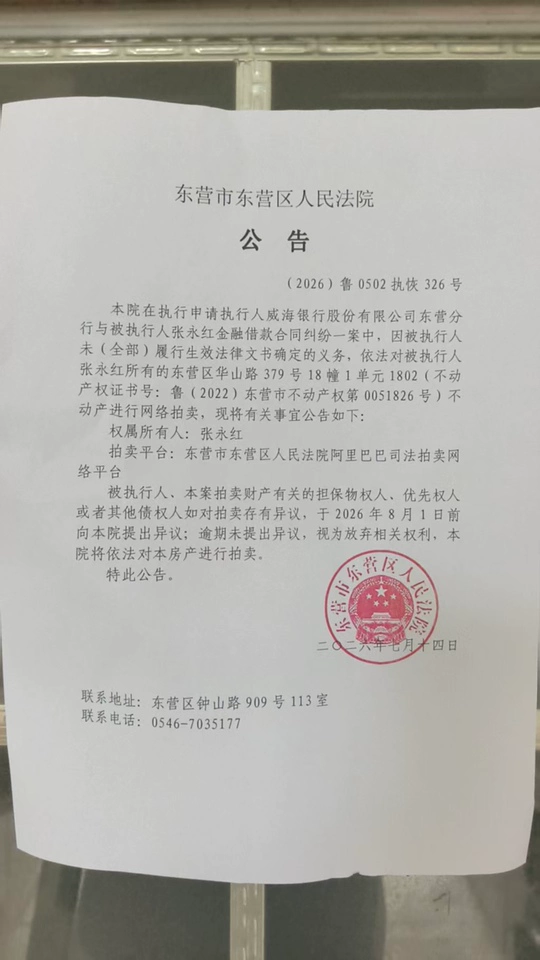 房源实景图