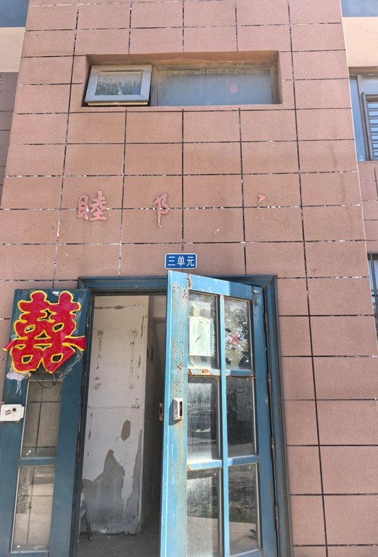 房源实景图