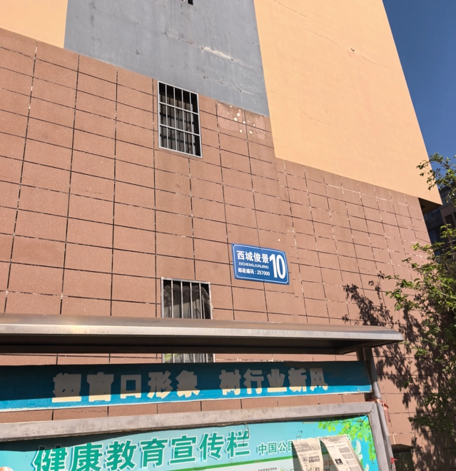 房源实景图