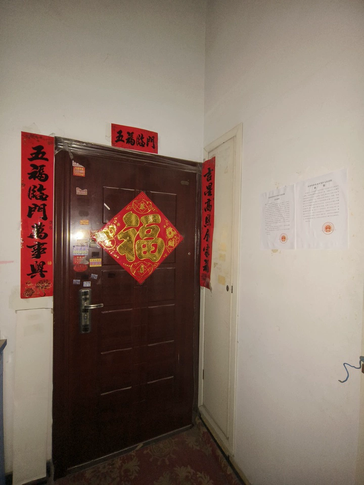 房源实景图