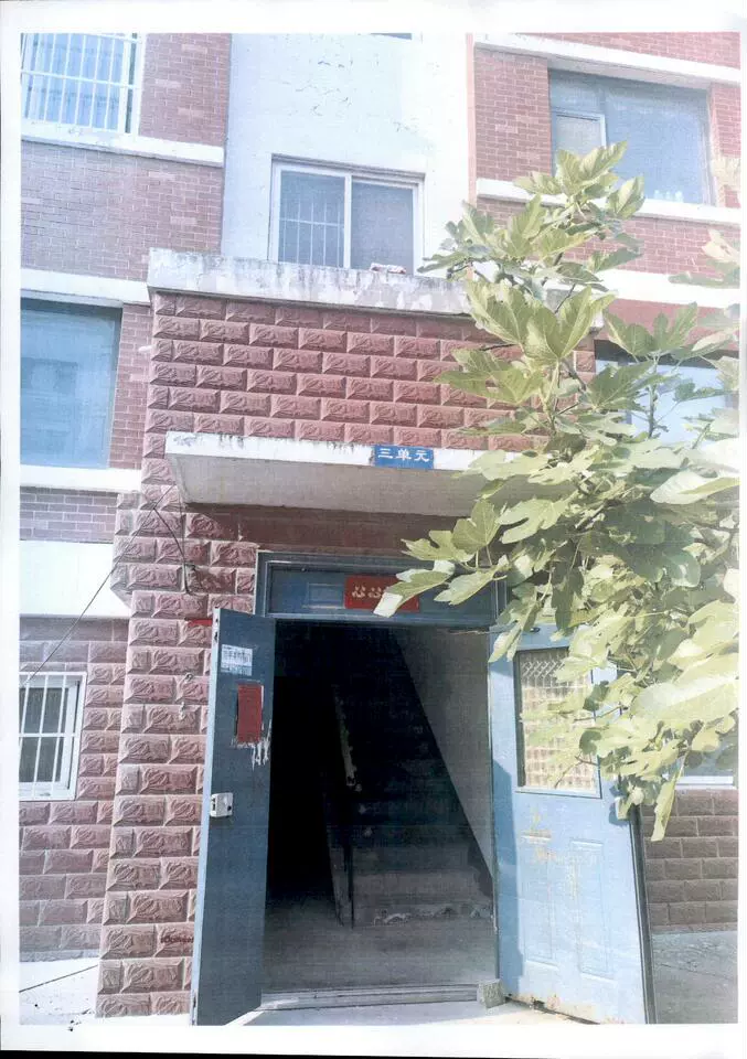 房源实景图