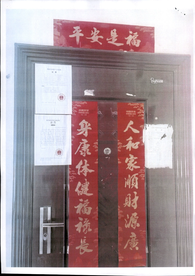 房源实景图