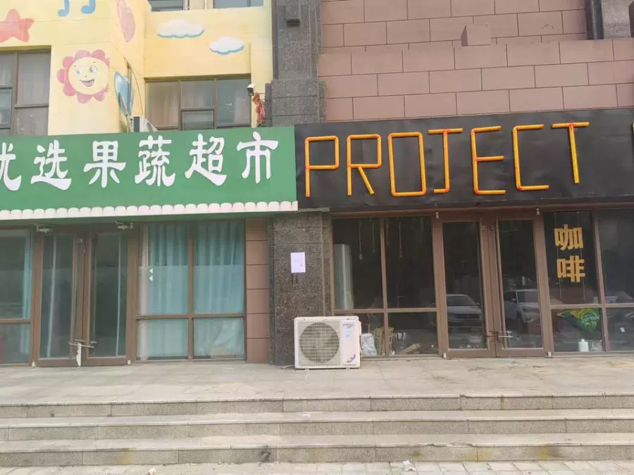 房源实景图