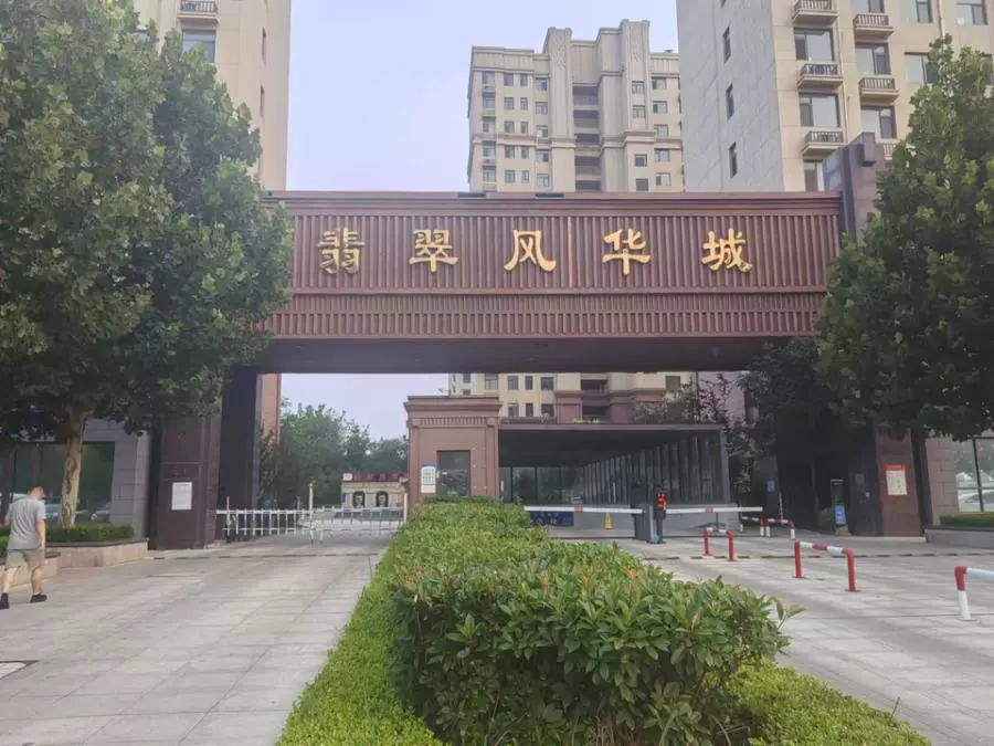 房源实景图