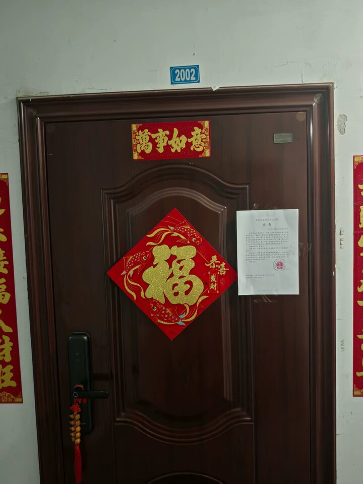 房源实景图