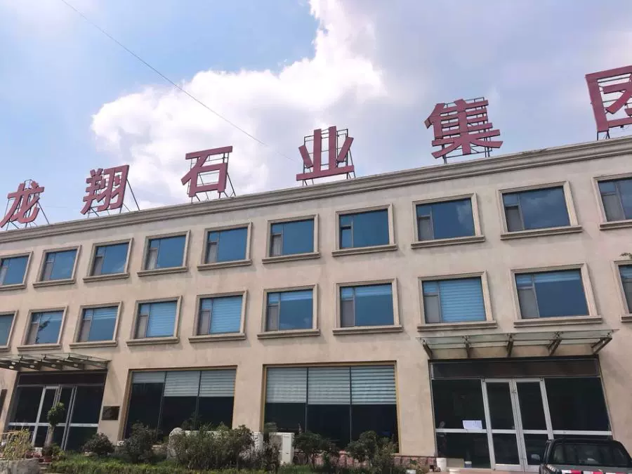 垦利区 东营市垦利区董集镇北二路5号C区1幢2幢3幢4幢