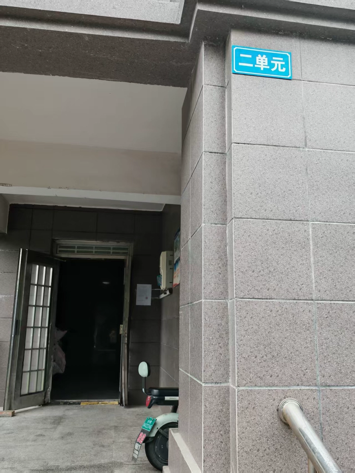 房源实景图
