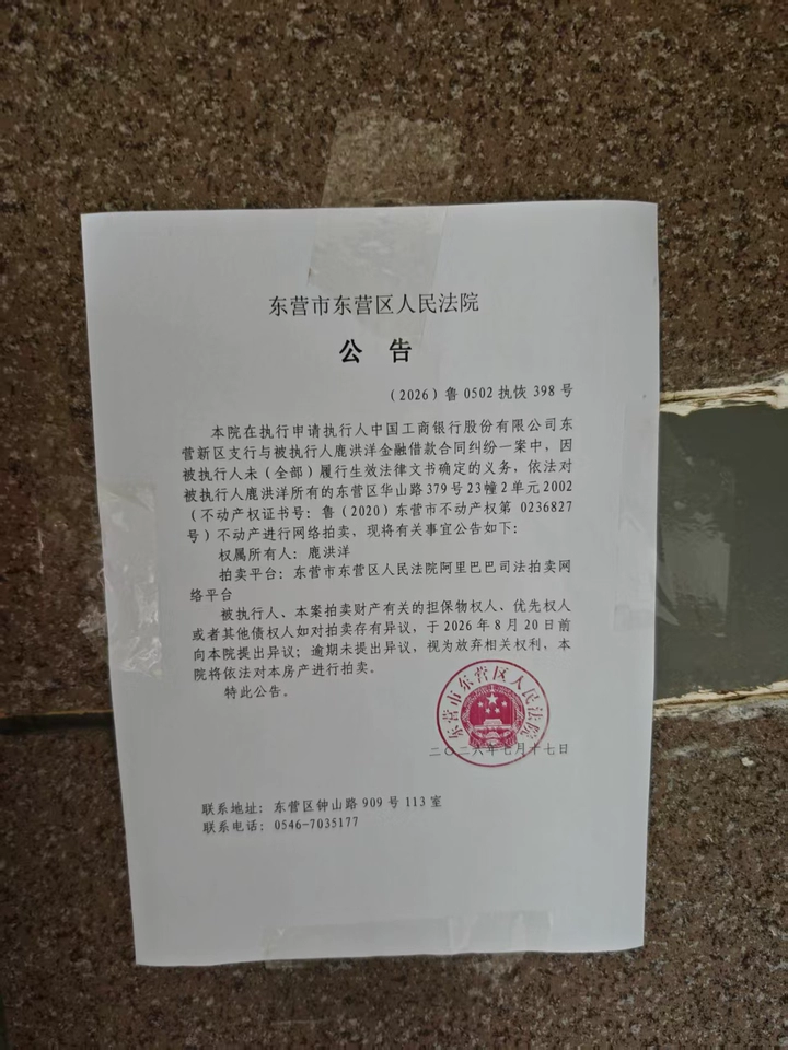 房源实景图