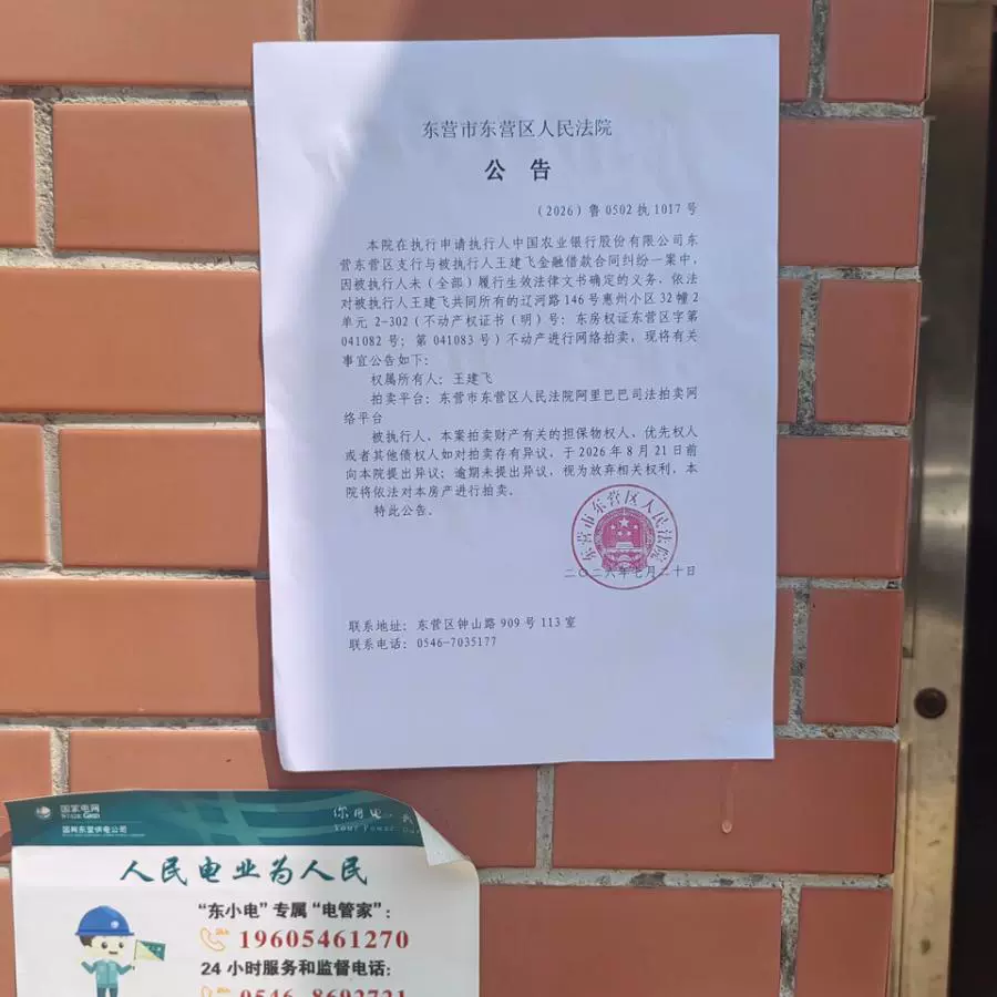 房源实景图