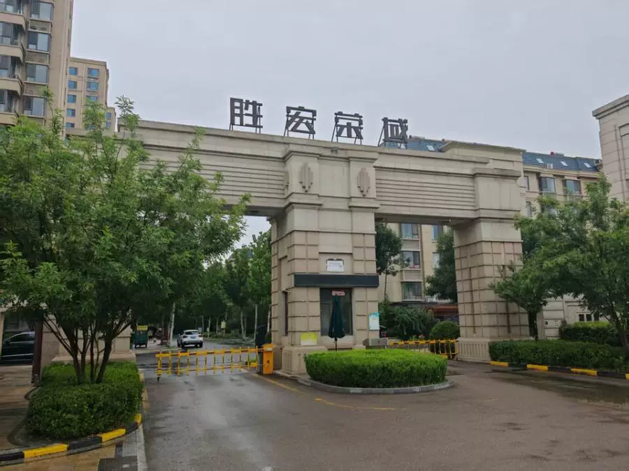 房源实景图