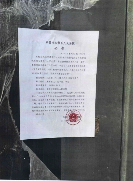 房源实景图