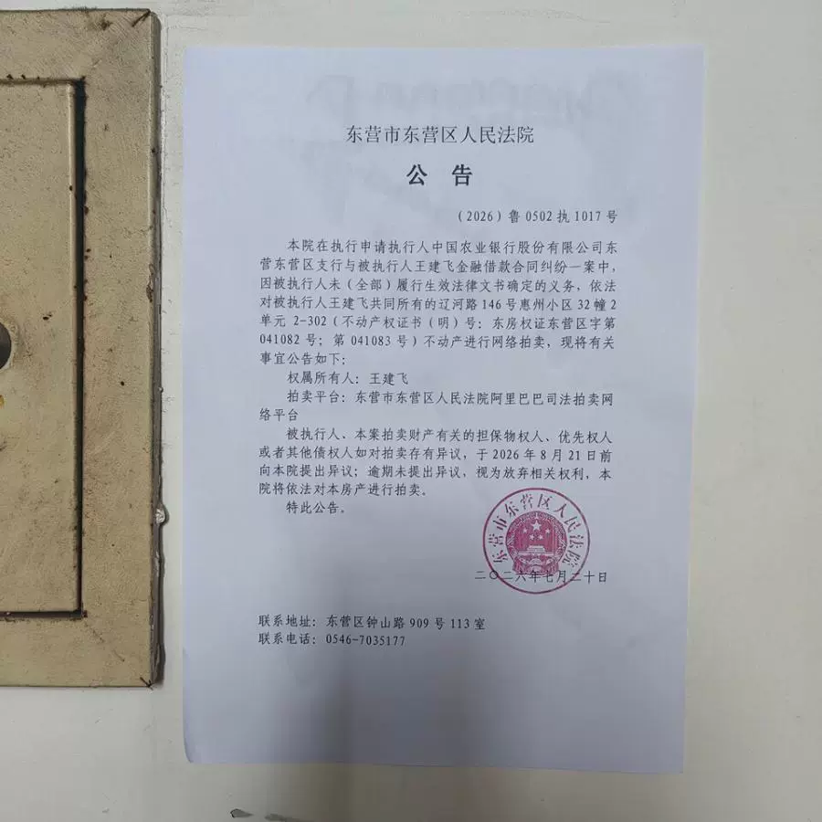 房源实景图
