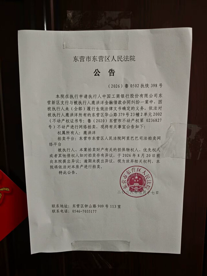 房源实景图