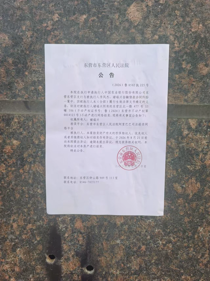 房源实景图
