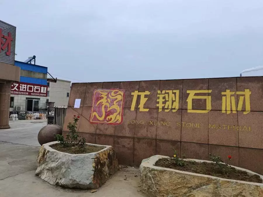 房源实景图