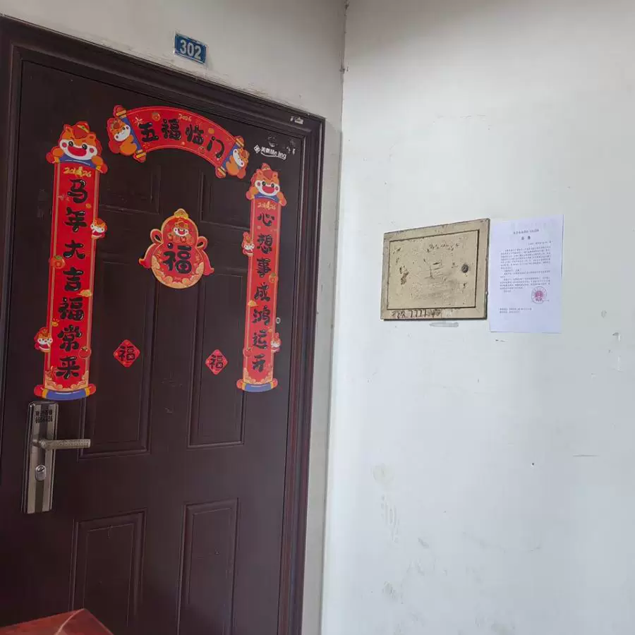 东营区 东营市东营区辽河路146号惠州小区32幢2单元2-302室