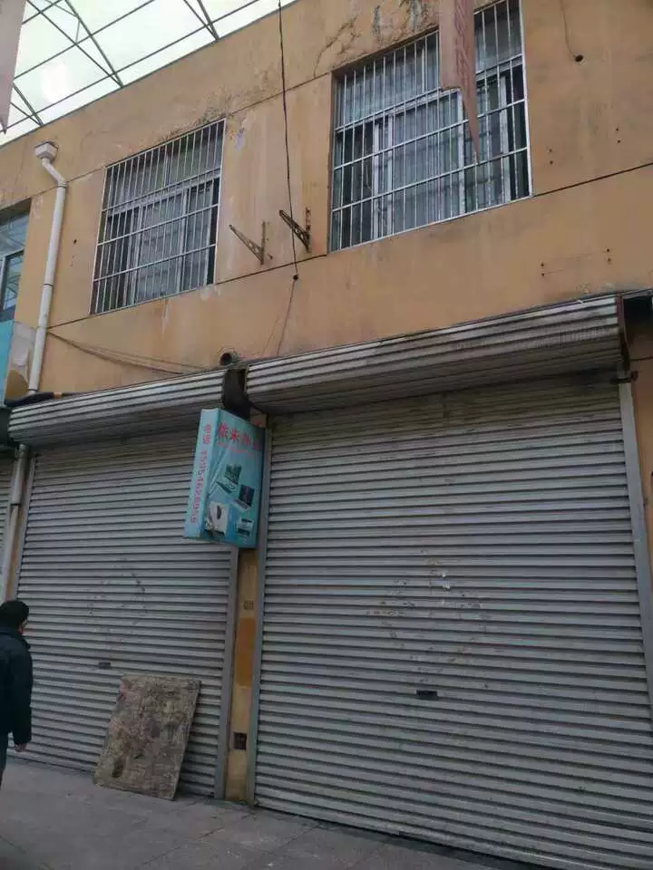 广饶县 东营市广饶县乐园小区乐园东中心市场57号房产一处