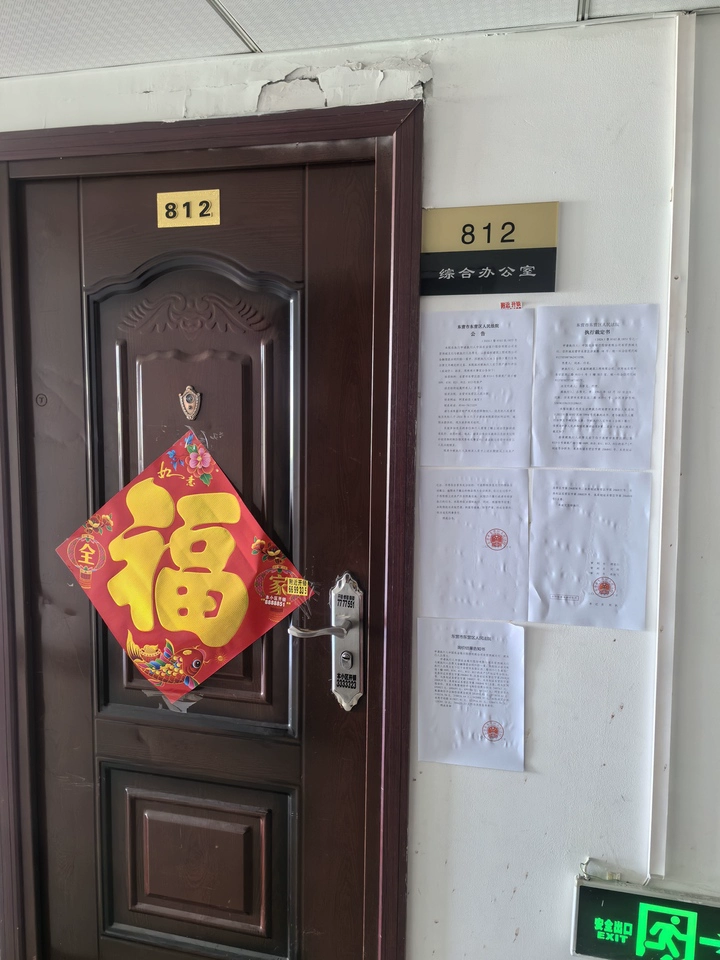 东营区 位于东营市东营区西二路833-1号南苑广场1幢-812的房产