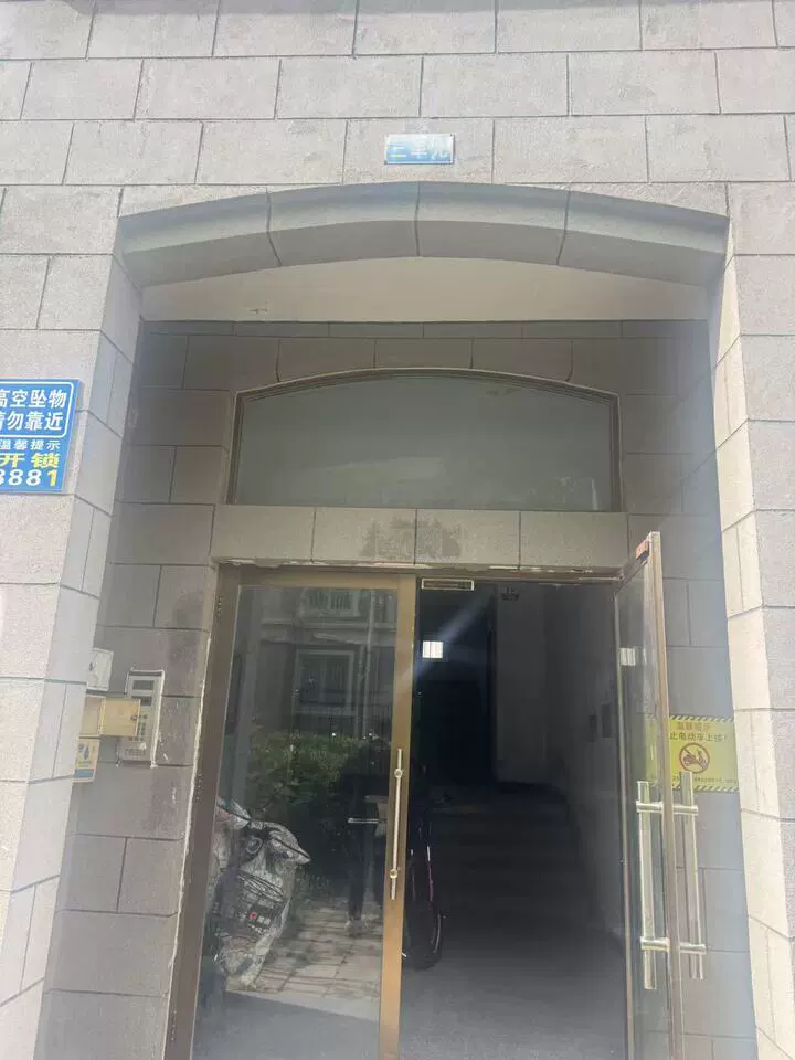 房源实景图