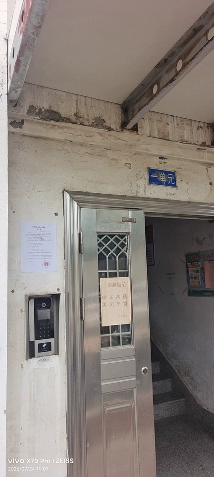 房源实景图