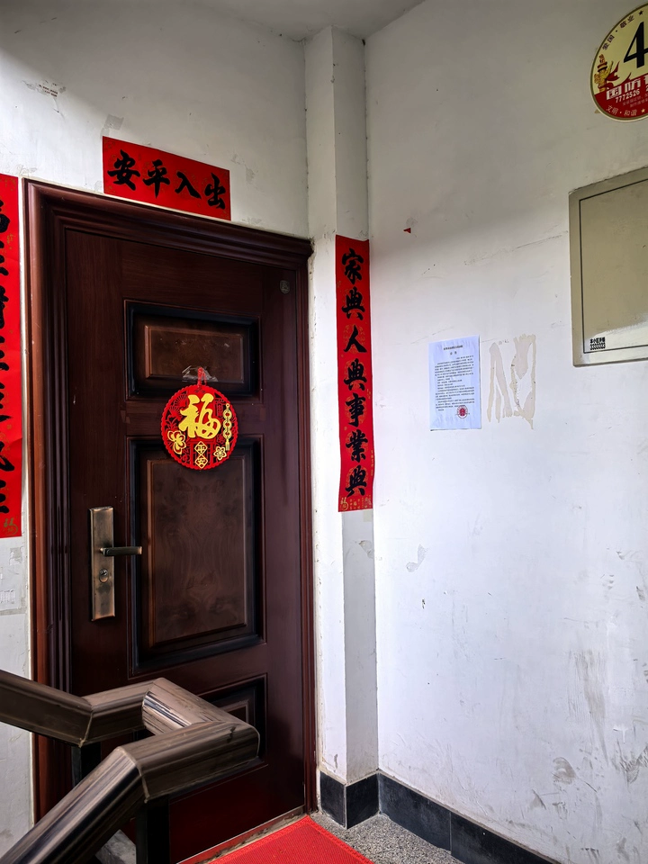 房源实景图