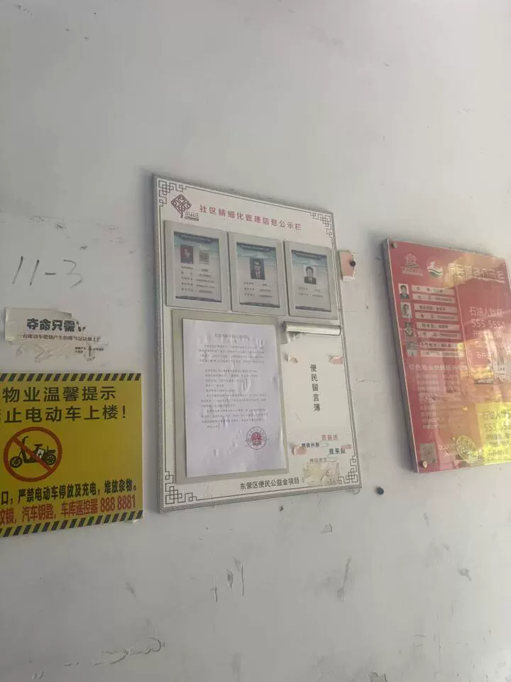 房源实景图