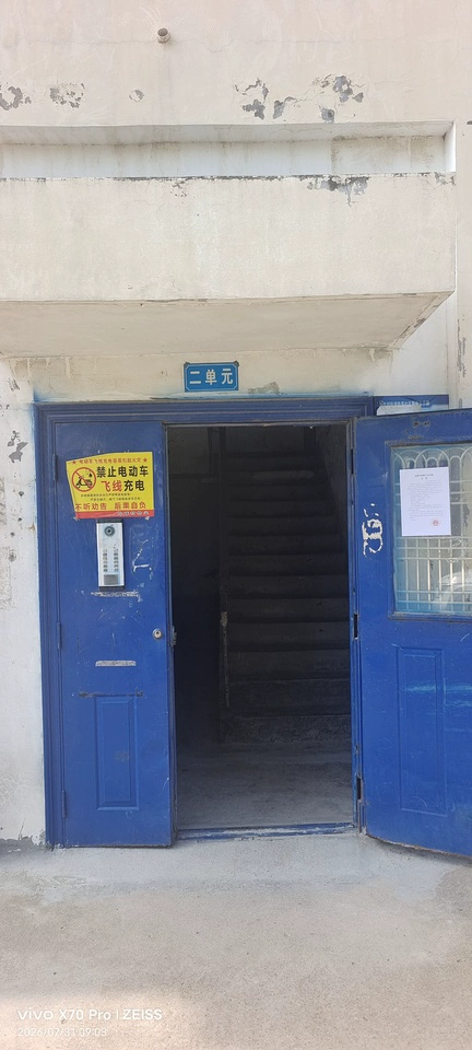房源实景图