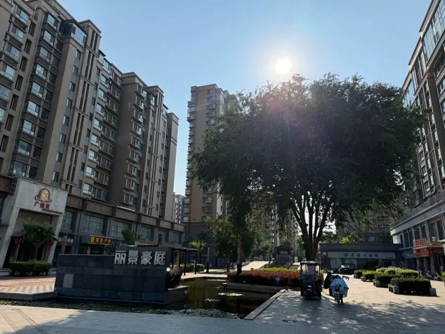 广饶县 东营市广饶县丽景豪庭小区11#楼1单元901室房产一处