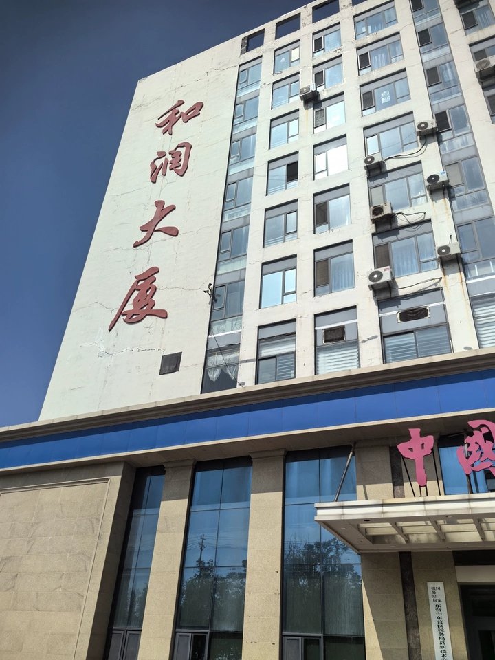 房源实景图