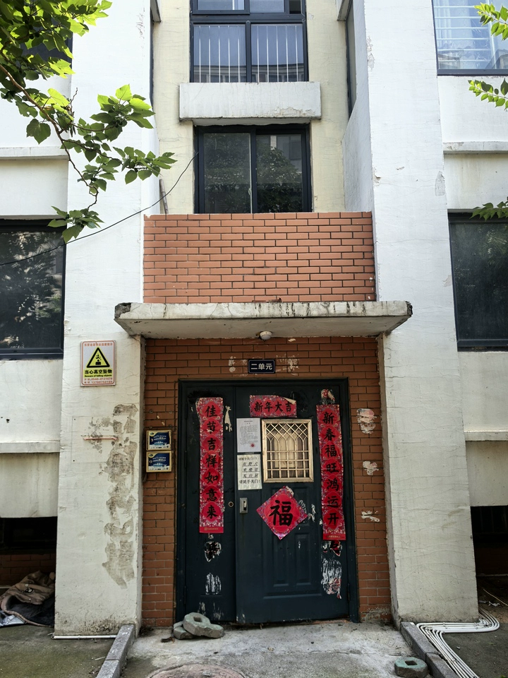 东营区 东营市东营区绿洲国际花园5幢2单元401室