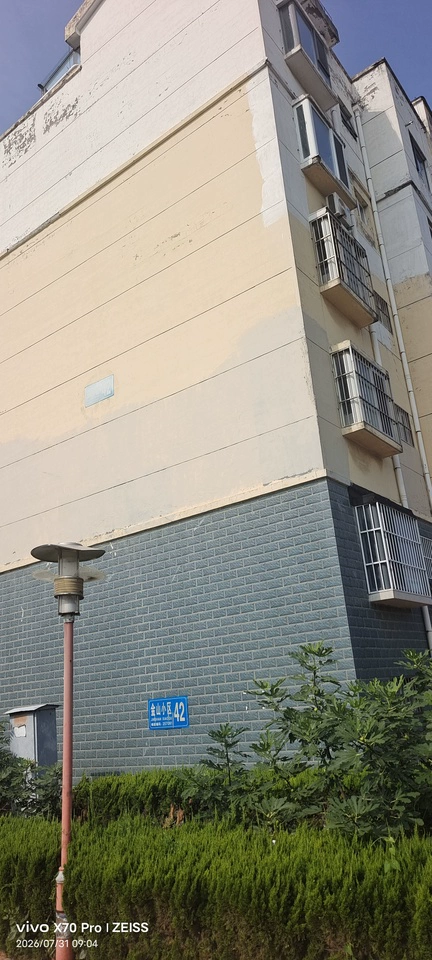 房源实景图